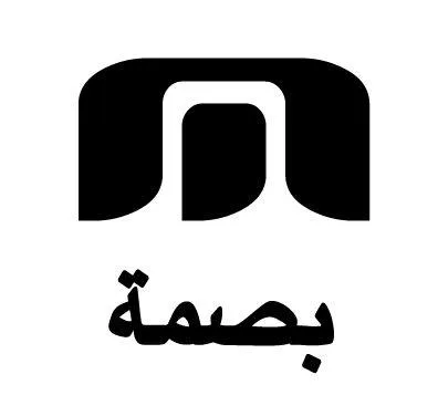 M بصمة
