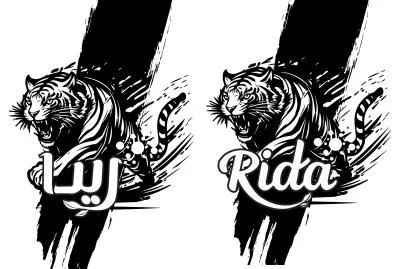 RIDA ريدا