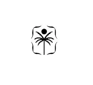 شعار — UAE trademark, Class 3, No. 479643