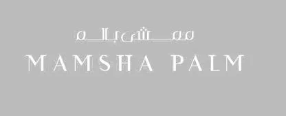 MAMSHA PALM ممشى بالم