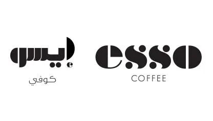 ايسو كوفي ESSO COFFEE