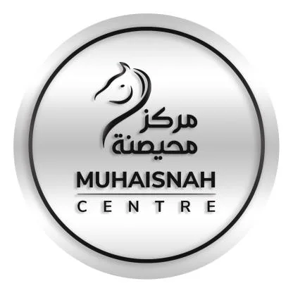 مركز محيصنة MUHAISNAH CENTRE — UAE trademark in Class 44
