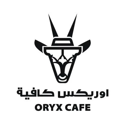 اوريكس كافية ORYX CAFE