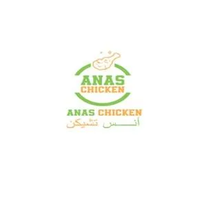أنس تشيكن ANAS CHICKEN