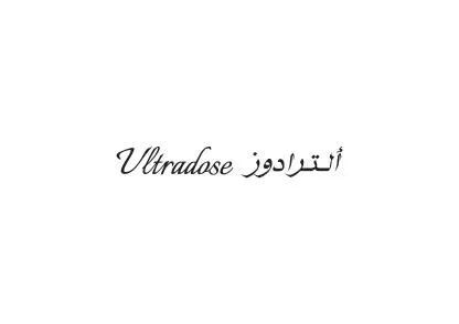 ألترادوز كنز دي Ultradose KENZ De