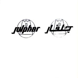 جلفار Julphar — UAE trademark
