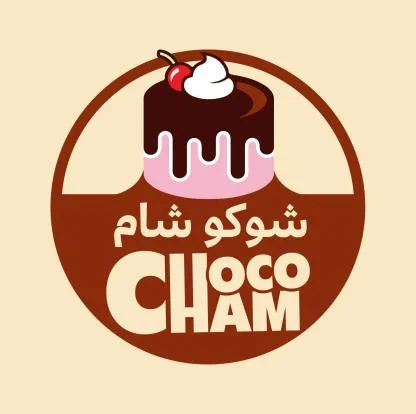 Choco Cham شوكو شام — UAE trademark in Class 30