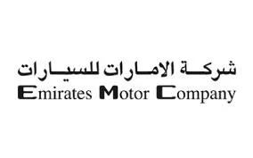 شركة الامارات للسيارات EMIRATES MOTOR COMPANY — UAE trademark in Class 35