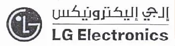 ال جي الكترونيكس LG ELECTRONICS — UAE trademark in Class 9