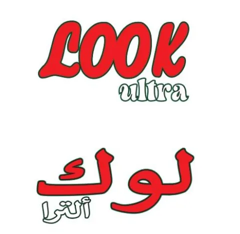 Look Ultra لوك ألترا — UAE trademark, Class 3, No. 389238