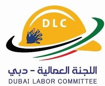 اللجنة العما لية- دبي DLC DUBAI LABOR COMMITTEE