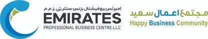 EMIRATES PROFESSIONAL BUSINESS CENTRE L.L.C اميرتس بروفيشنال بزنس سنتر ش.ذ.م.م Happy Business Community مجتمع اعمال سعيد