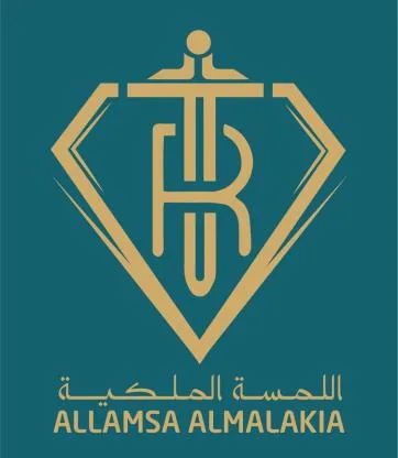 اللمسة الملكية allamsa almalakia
