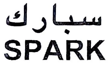 سباركSPARK