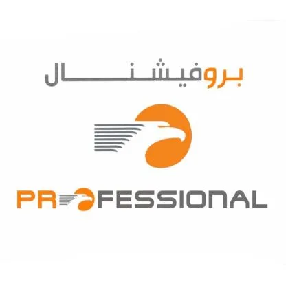 PROFESSIONAL بروفيشنال