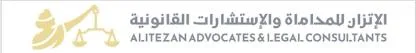 ALITEZAN ADVOCATES & LEGAL CONSULTAN TS الإتزان للمحامات والإستشارات القانونية — UAE trademark in Class 45