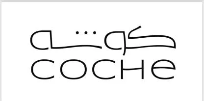 Coche كوشه — UAE trademark, Class 35, No. 397032