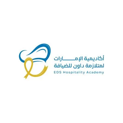أكاديمية الإمارات لمتلازمة داون للضيافة EDS HOSPITALITY ACADEMY