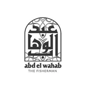 عبد الوهاب abd el wahab THE FISHERMAN