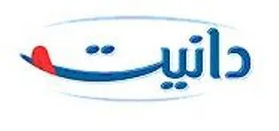 دانيت
