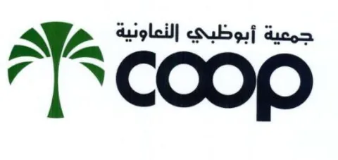 جمعية أبوظب ي التعاونيةCOOP