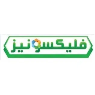 فليكسونيز