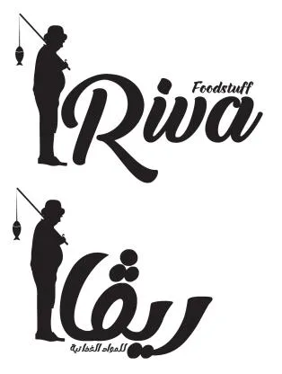 Riva Foodstuff ريفا للمواد الغذائية — UAE trademark in Class 29