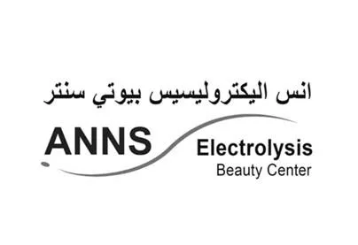 انس اليكتروليسيس بيوتي سنتر ANNS Electrolysis Beauty Center