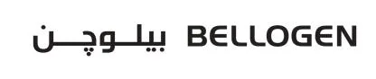 بيلوچن BELLOGEN