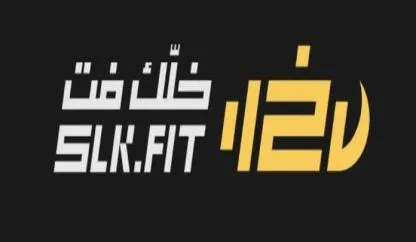 خلّك فت SLK.FIT