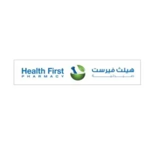 هيلث فيرست صيدلية Health First Pharmacy
