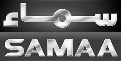 سماء SAMAA