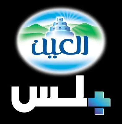 بلس العين