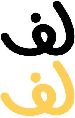 لف لف — UAE trademark, Class 35, No. 492149