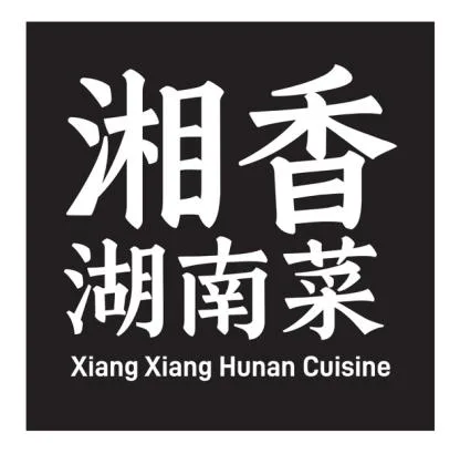 XIANG XIANG HUNAN CUISINE — UAE trademark in Class 43