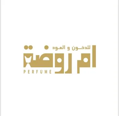 PERFUME ام روضة للدخون والعود