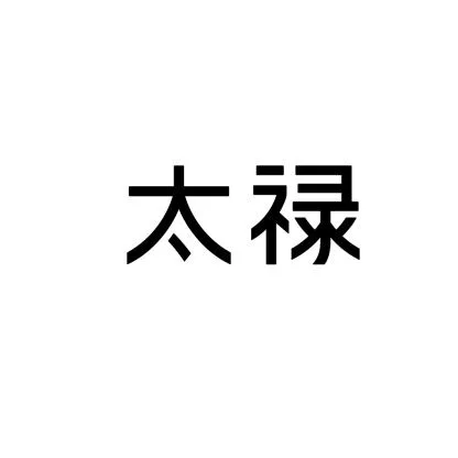 Chinese characters — UAE trademark in Class 14