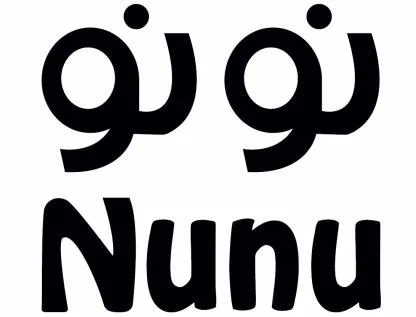 نونو Nunu