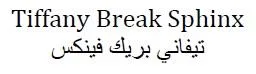 Tiffany Break Sphinx تيفاني بريك فينكس