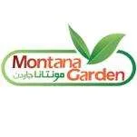 مونتانا جاردن Montana Garden