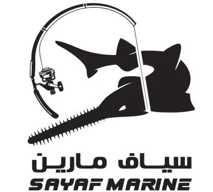 Sayaf marine سياف مارين — UAE trademark in Class 35
