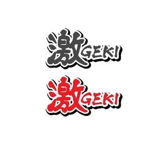 GEKI in Japanese Kanji and in Latin characters