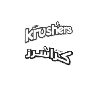 كراشرز دجاج كنتاكي KRUSHERS KFC