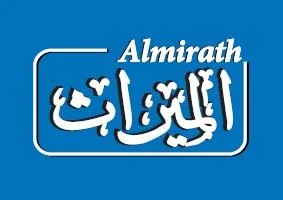 Almirath الميراث