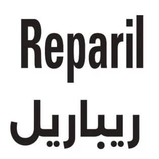 Reparil ريباريل