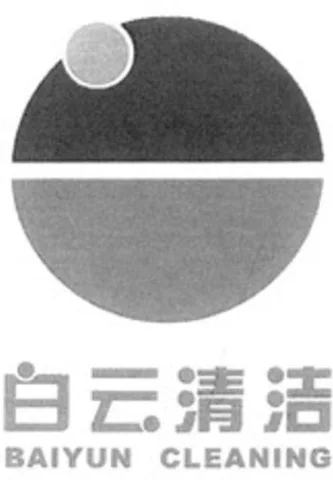 Logo mark No. 1803507 — UAE trademark, Class 7, No. 1803507