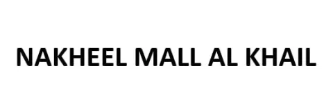 NAKHEEL MALL AL KHAIL — UAE trademark, Class 35, No. 417889