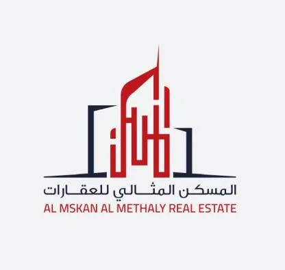 المسكن المثالي للعقارات AL MSKAN AL METHALY REAL ESTATE