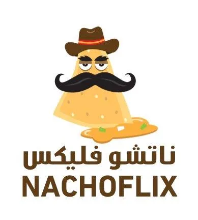 ناتشو فليكس NACHOFLIX