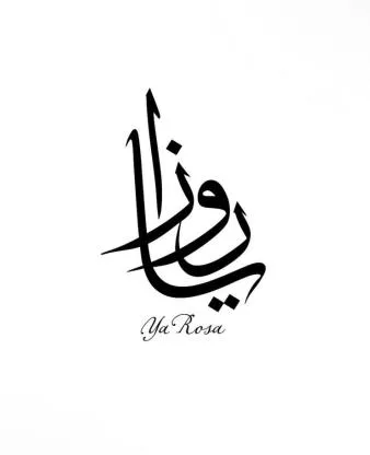 يا روزا Ya Rosa